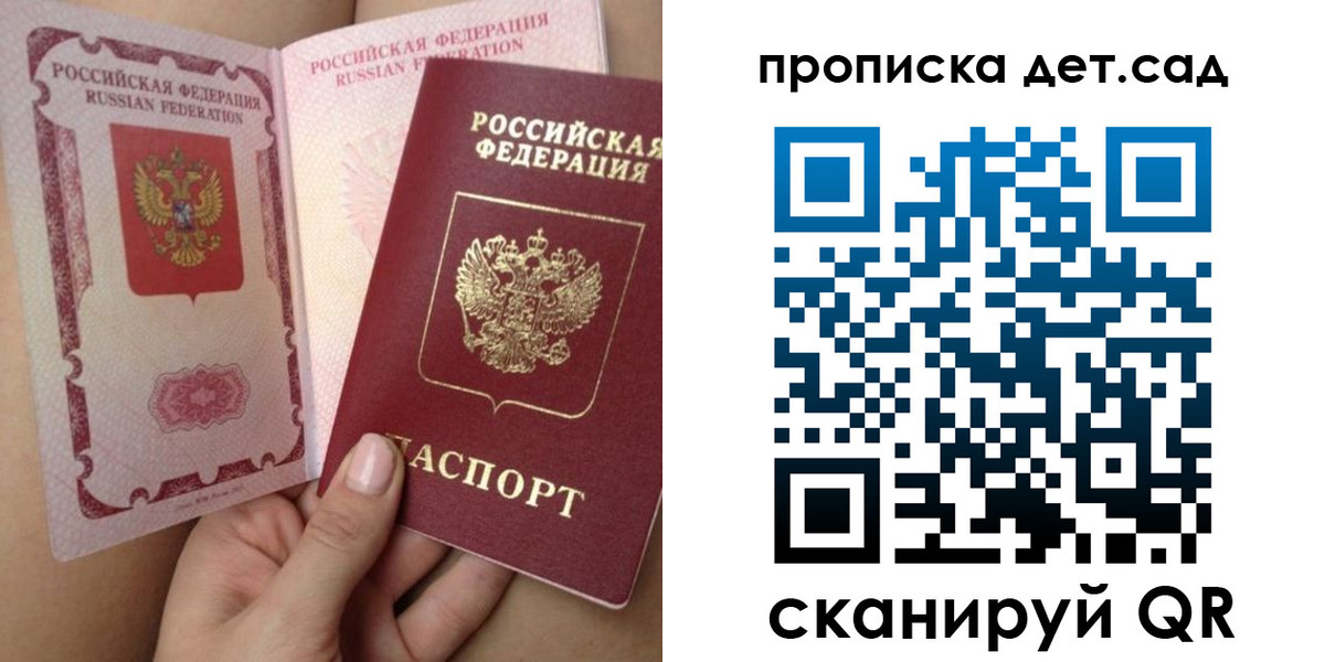 временная регистрация адрес в Качканаре