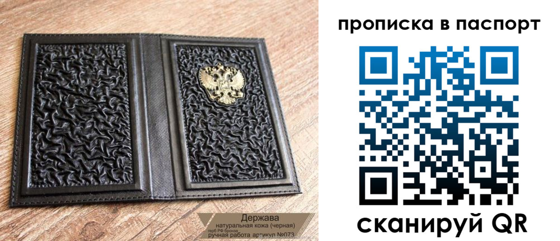 регистрация в Качканаре