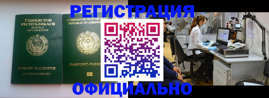 где прописаться в Качканаре