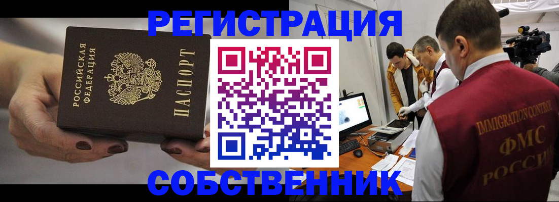 временная регистрация адрес в Качканаре