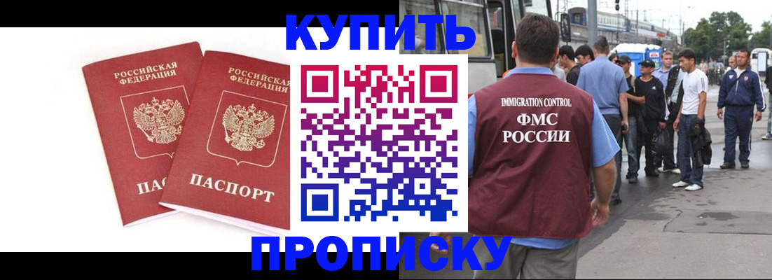 форма 3 в Качканаре